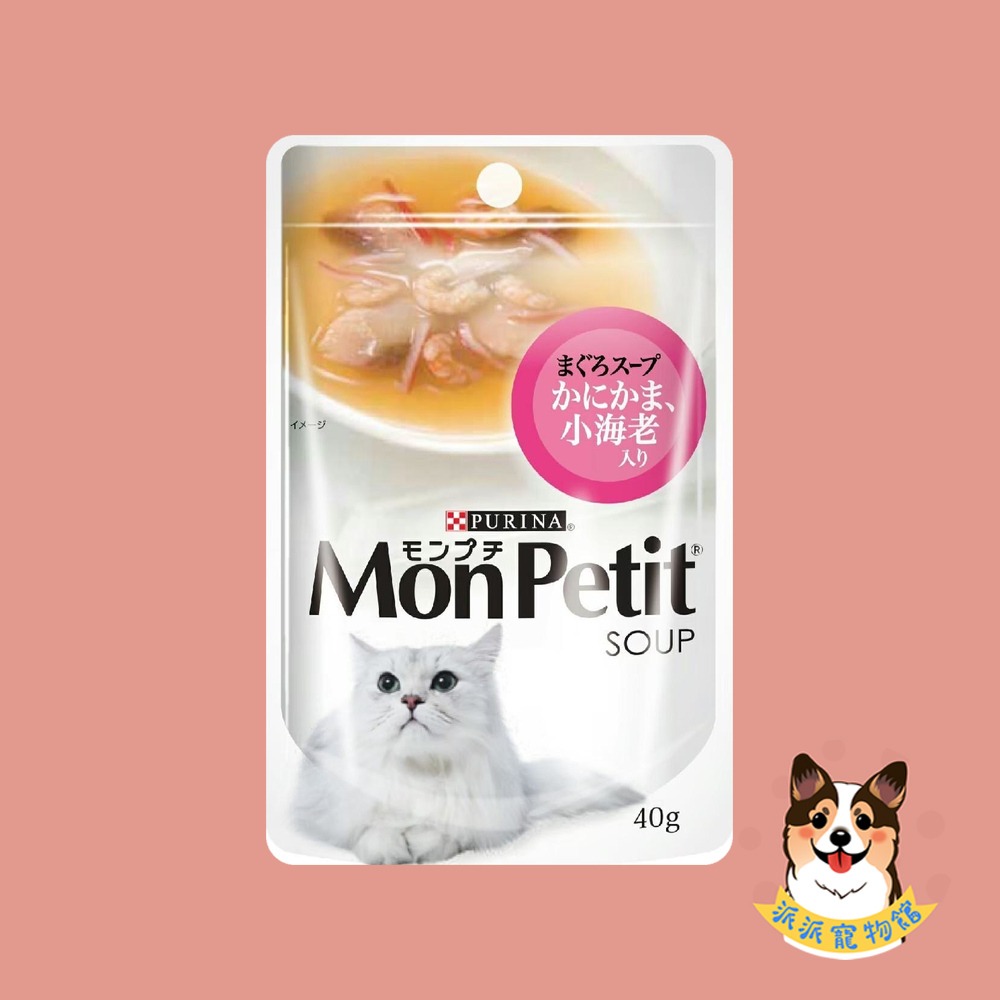 鮮蝦極品高湯 40g