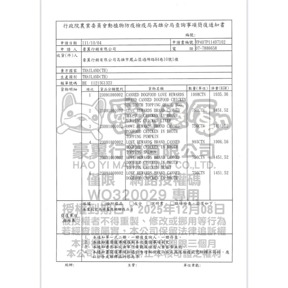 💛Qtbaby💛 軟Q狗狗潔牙骨 老狗狗也能吃 潔牙骨 狗狗潔牙骨潔牙棒寵物潔牙骨狗潔牙骨寵物潔牙狗狗潔牙棒狗潔牙棒幼犬-細節圖2