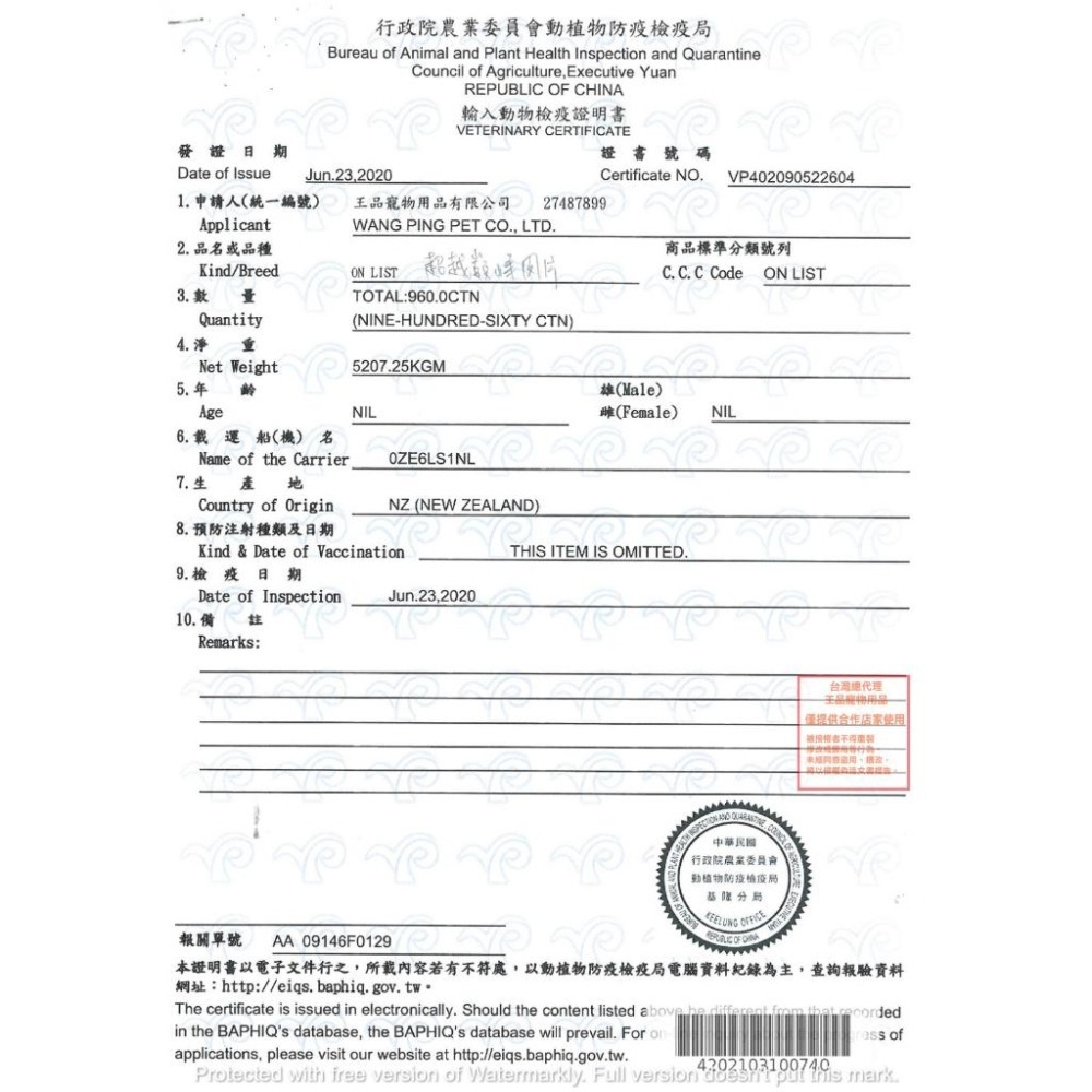 超越巔峰⚡️主食凍乾 寵物凍乾 貓咪凍乾貓凍乾雞肉凍乾狗狗凍乾狗凍乾牛肉凍乾貓點心凍乾原肉凍乾凍干鮭魚凍乾狗-細節圖3