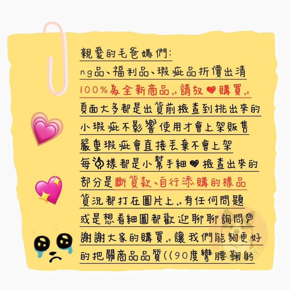 0413更新 NG品🌟 寵物胸背帶狗胸背帶寵物背帶胸背帶狗狗胸背帶胸背牽引繩小型犬胸背帶狗牽繩狗狗牽繩狗繩狗狗貓咪胸背帶-細節圖2