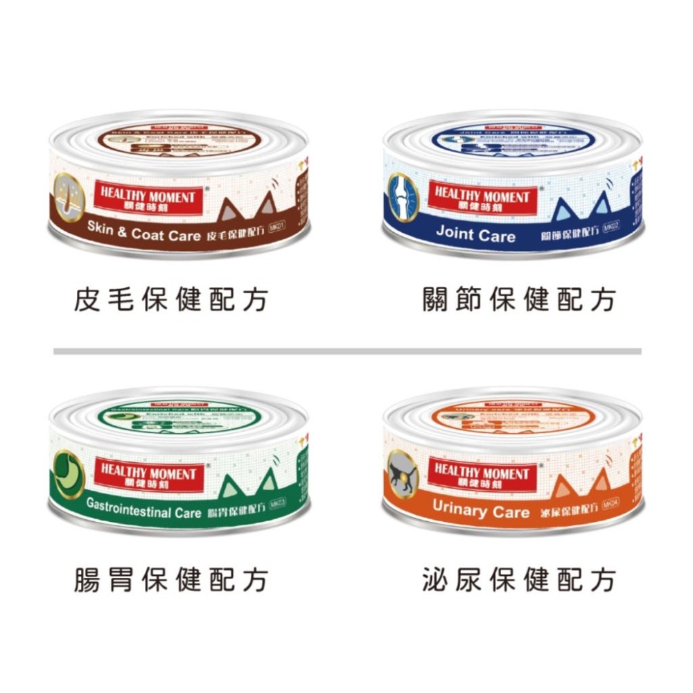 關鍵時刻 貓咪罐頭 貓罐頭 寵物罐頭 高齡貓罐頭 老貓罐頭 貓罐副食罐-細節圖2