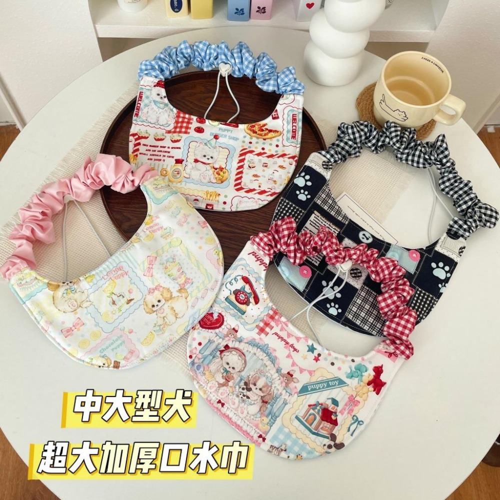 田園風大狗口水巾💐 狗狗圍兜 寵物圍兜 大型犬 寵物配件 寵物領巾 狗領巾 狗狗領巾 狗狗薩摩耶哈士奇黃金獵犬邊牧柯基-細節圖2