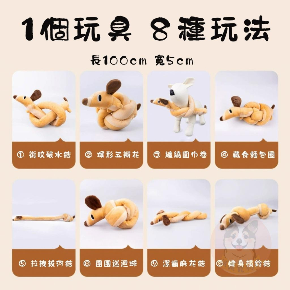 超長狗狗玩具😍 狗狗玩具 寵物娃娃 大狗玩具 狗玩具 狗狗大玩具 寵物玩具 發聲玩具 幼犬玩具 寵物發聲啾啾玩具-細節圖3