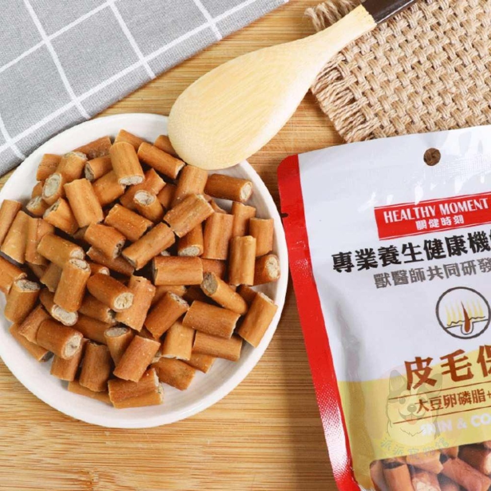 關鍵時刻 狗零食 寵物零食 狗狗零食 貓零食 貓咪零食 寵物點心 漢方點心-細節圖2