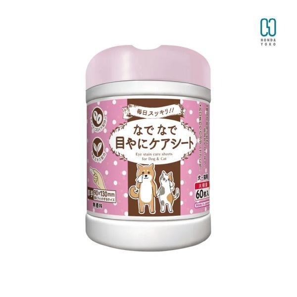 【本田洋行】眼部護理清潔濕紙巾60入 犬貓專用 無香 淚痕眼屎清潔 日本製-細節圖2
