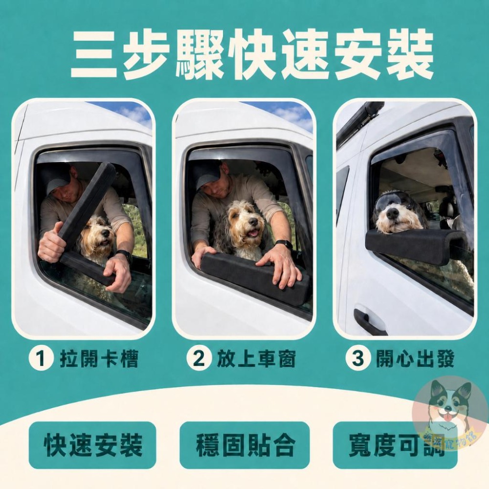 狗狗車窗下巴靠墊 寵物車用頭枕 車窗護墊 防滑柔軟支撐 外出兜風用品 多數車型適用-細節圖3