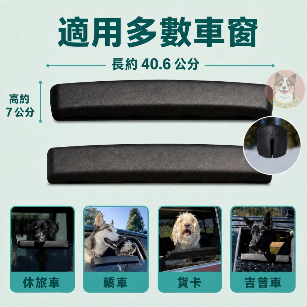 狗狗車窗下巴靠墊 寵物車用頭枕 車窗護墊 防滑柔軟支撐 外出兜風用品 多數車型適用-細節圖4