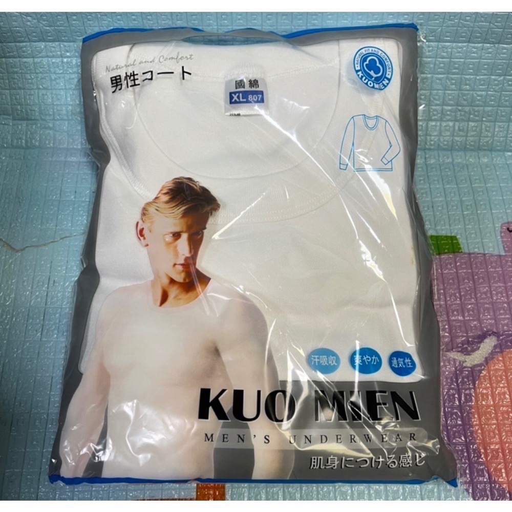 🔥🔥🔥現貨～老牌國 棉～男性衛生衣四色供應中～新款保暖上市-細節圖3