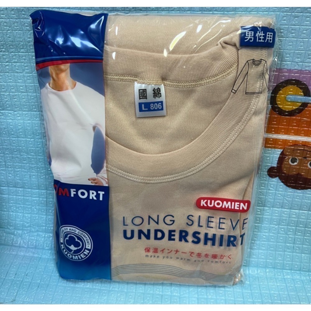 🔥🔥🔥現貨～老牌國 棉～男性衛生衣四色供應中～新款保暖上市-細節圖4