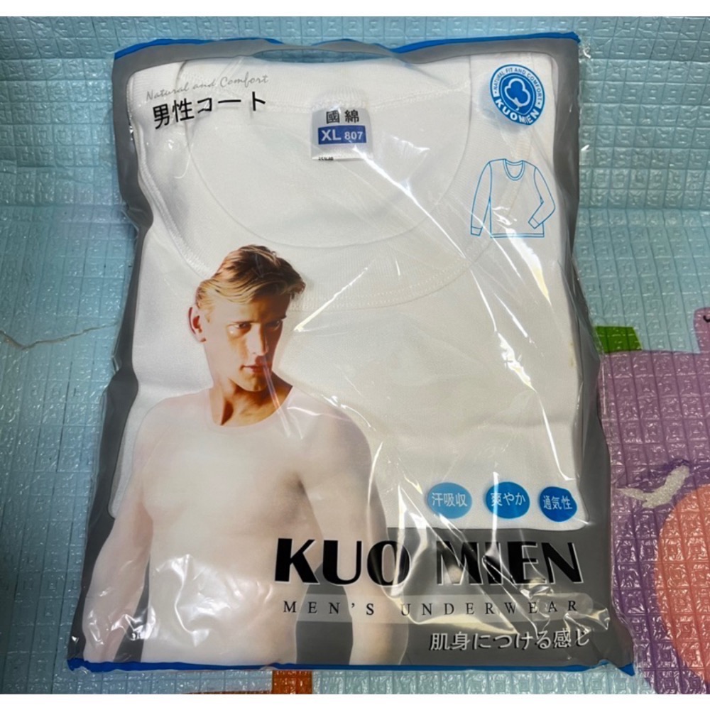 🔥🔥🔥現貨～老牌國 棉～男性衛生衣四色供應中～新款保暖上市-規格圖4
