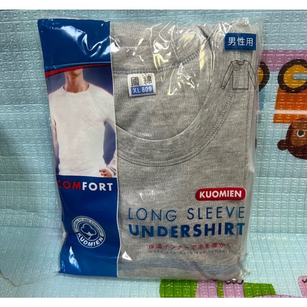 🔥🔥🔥現貨～老牌國 棉～男性衛生衣四色供應中～新款保暖上市-規格圖4