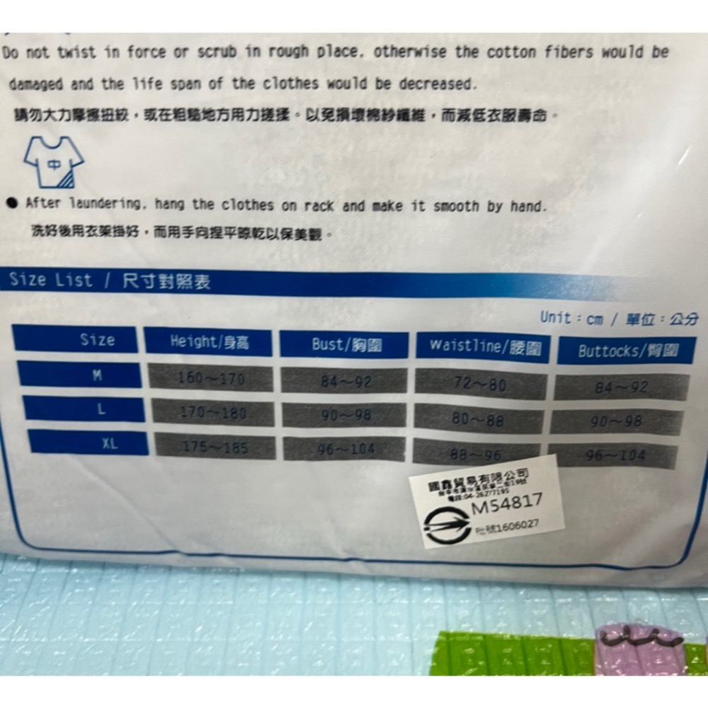 🔥🔥🔥現貨國棉男性衛生褲四色供應中～-細節圖5