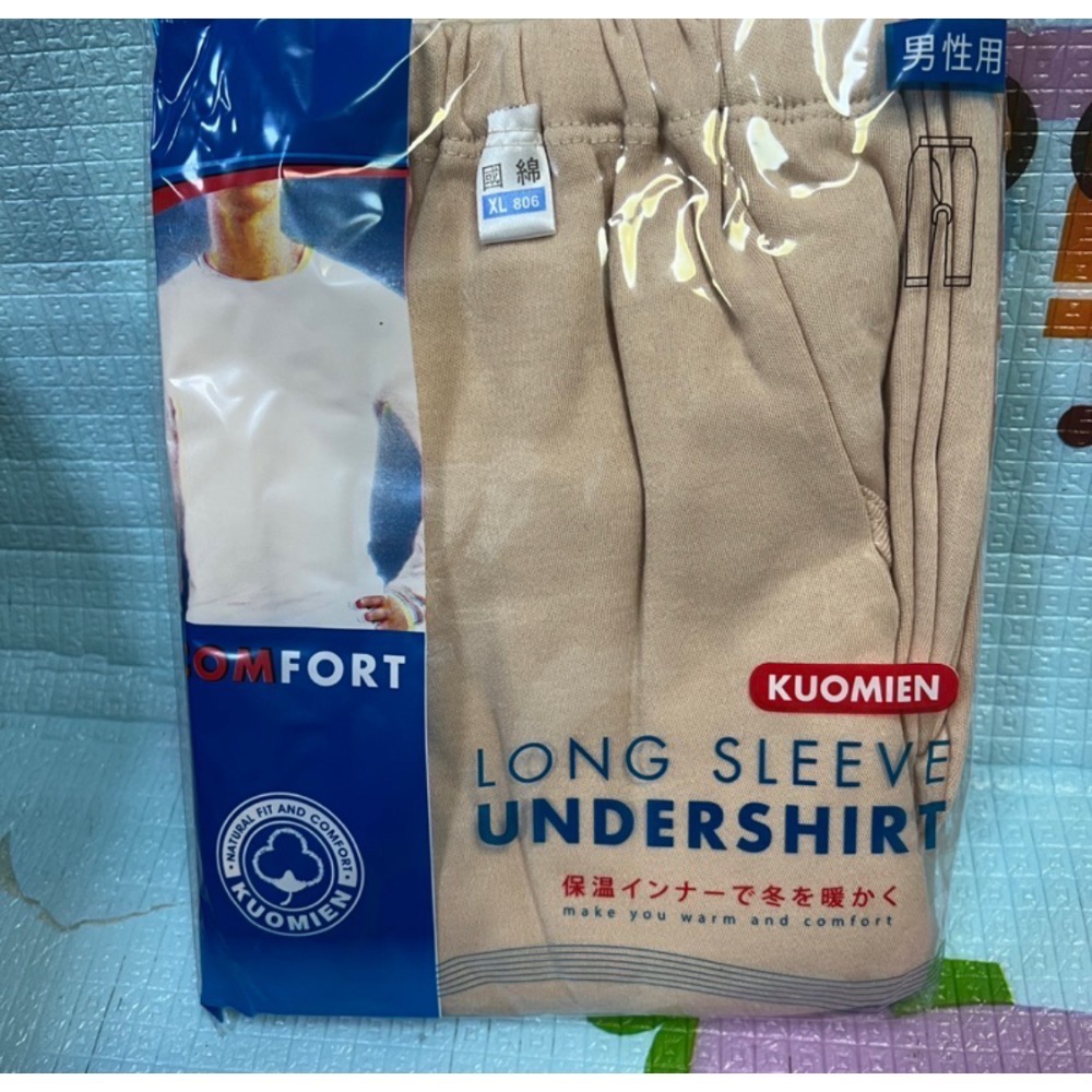 🔥🔥🔥現貨國棉男性衛生褲四色供應中～-細節圖4