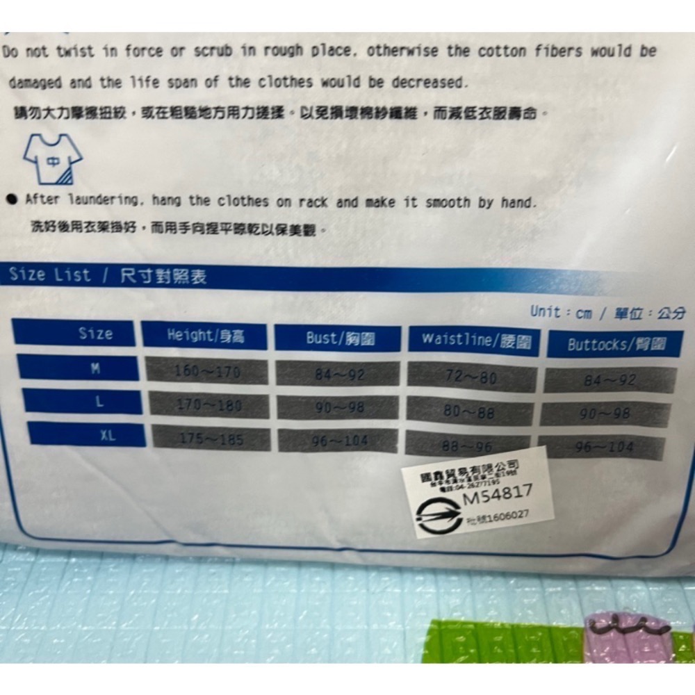 🔥🔥🔥現貨國棉男性衛生褲四色供應中～-細節圖5