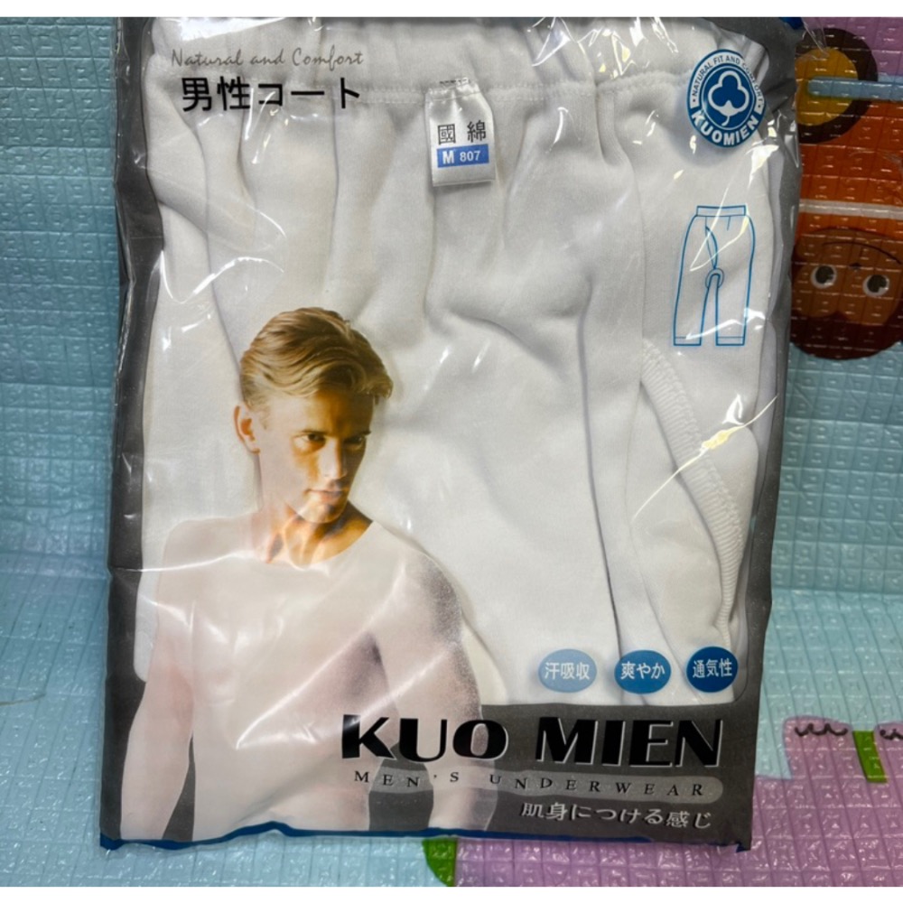 🔥🔥🔥現貨國棉男性衛生褲四色供應中～-規格圖6