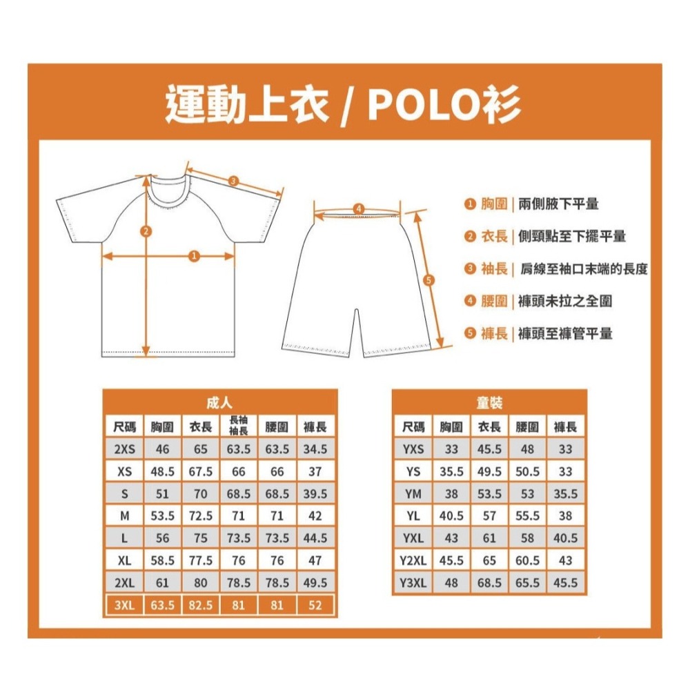 犬犬二週年紀念球衣-細節圖3
