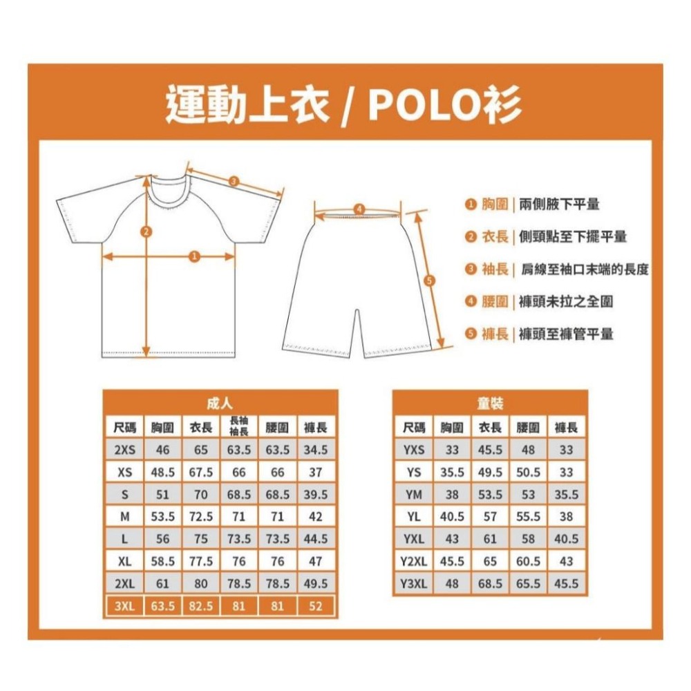 全新現貨 犬犬桌球球衣 (賽博龐克風) 清晰LOGO版 售完不補-細節圖3
