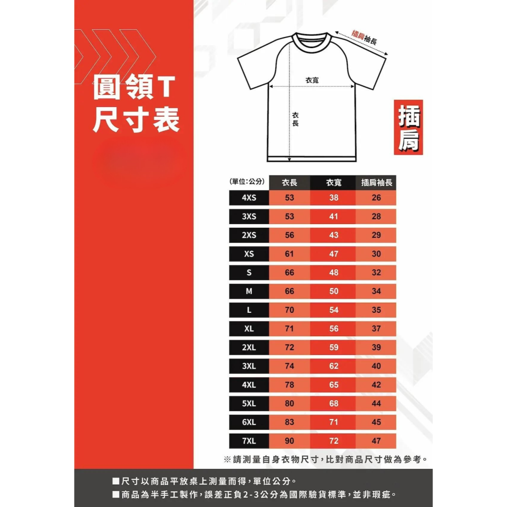[犬犬桌球] Nittaku(群華) x 犬犬桌球 聯名桌球服 (幻影紫)｜現貨售完不補-細節圖4