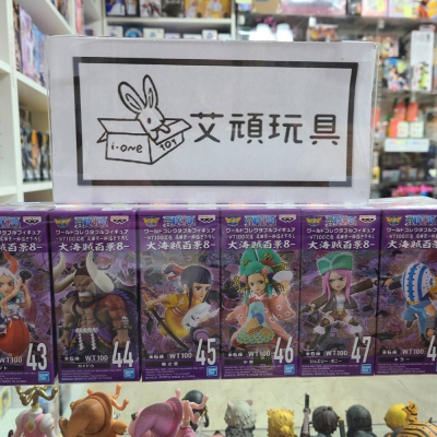 【艾頑玩具】『現貨 全6款』BANPRESTO 代理版 景品 WCF 海賊王 航海王WT100紀念 大海賊百景 8