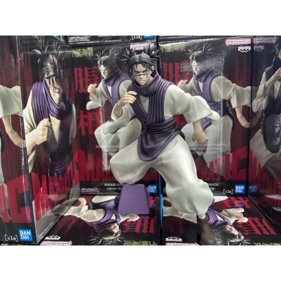 【艾頑玩具】『現貨』BANPRESTO 景品 咒術迴戰 MAXIMATIC 脹相 死滅迴游-細節圖4