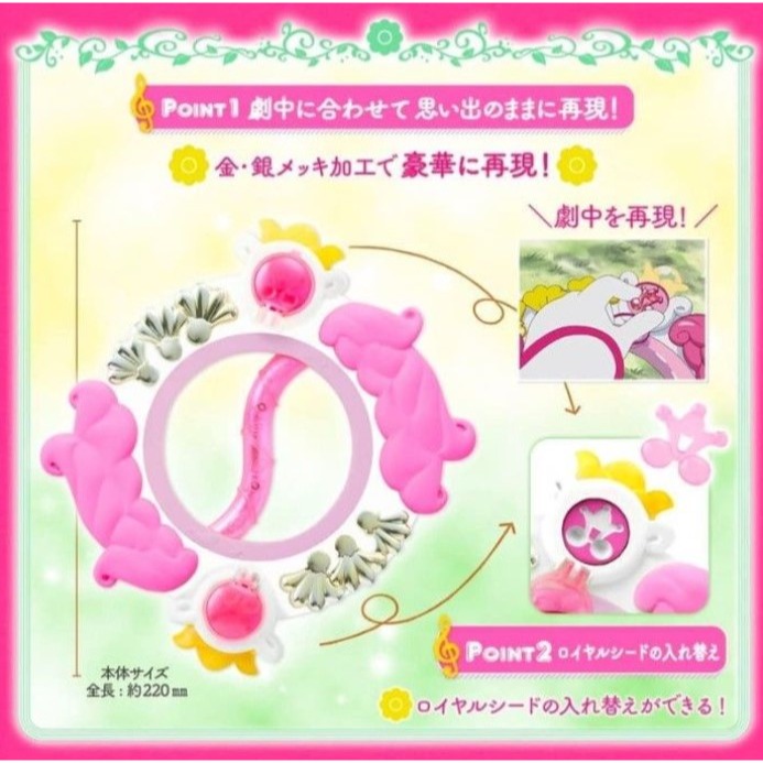 【艾頑】『現貨』萬代 BANDAI 魂商店限定 小魔女DoReMi Special Memorial 花圈波龍 聲光-細節圖2