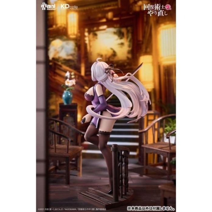 【艾頑玩具】『現貨』大漫匠 Animester 1/7 回復術士的重啟人生 克蕾赫 PVC完成品-細節圖2