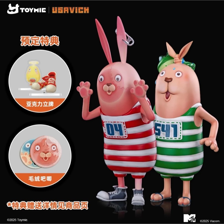【艾頑玩具】『現貨』正版授權 TOYMIE 搪膠公仔 監獄兔 娛樂時間 基廉列克&普京 特典套組-細節圖6