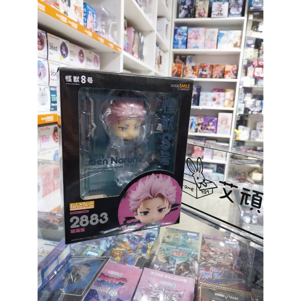 【艾頑玩具】『現貨』GSC 好微笑 黏土人 2883 怪獸8號 防衛隊第一部隊隊長 鳴海弦-細節圖8