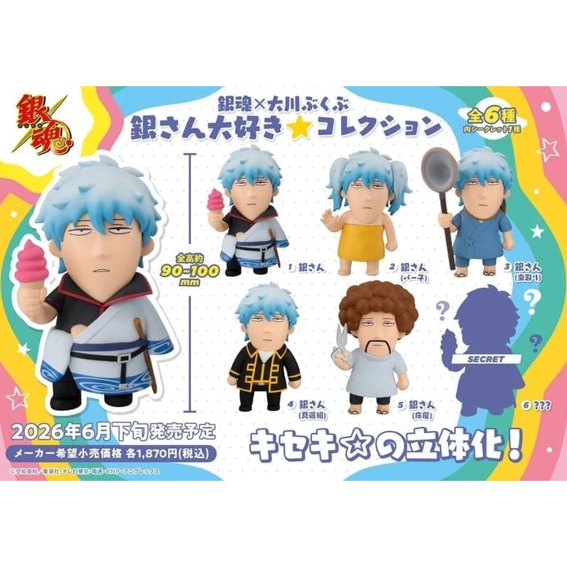 【艾頑玩具】『現貨(一中盒6入)』MH Megahouse 銀魂×大川武部 我愛阿銀 Collection 收藏系列-細節圖2