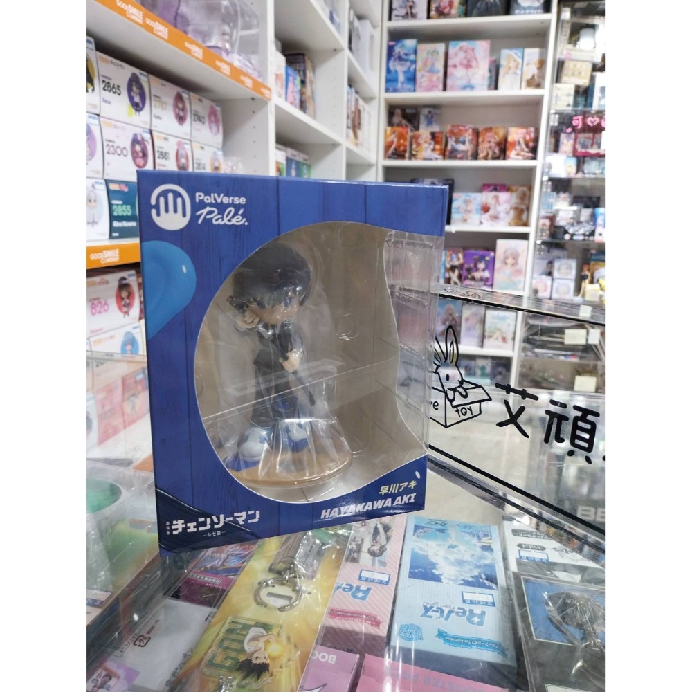 早川秋