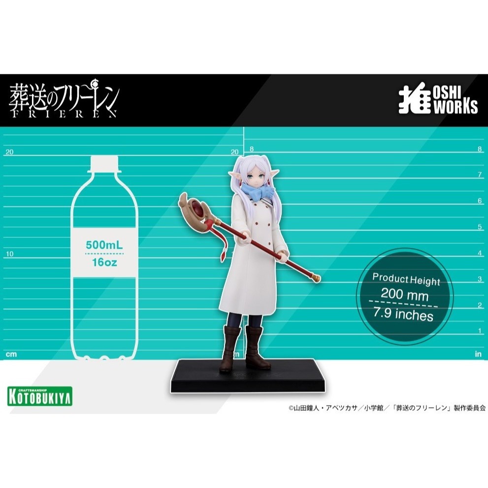 【艾頑玩具】『現貨』kotobukiya 壽屋 OSHI WORKS 心推工坊 葬送的芙莉蓮 芙莉蓮 冬裝 PVC完成-細節圖8
