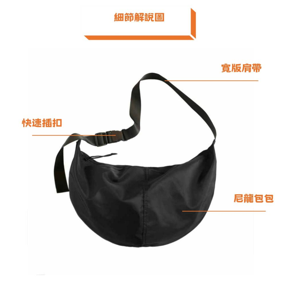 台灣公司貨 大容量 日系 水餃包 大包 斜垮  半月包  斜背包 側背包  餃子包 旅行包 出國  寬肩帶 機能 尼龍-細節圖8