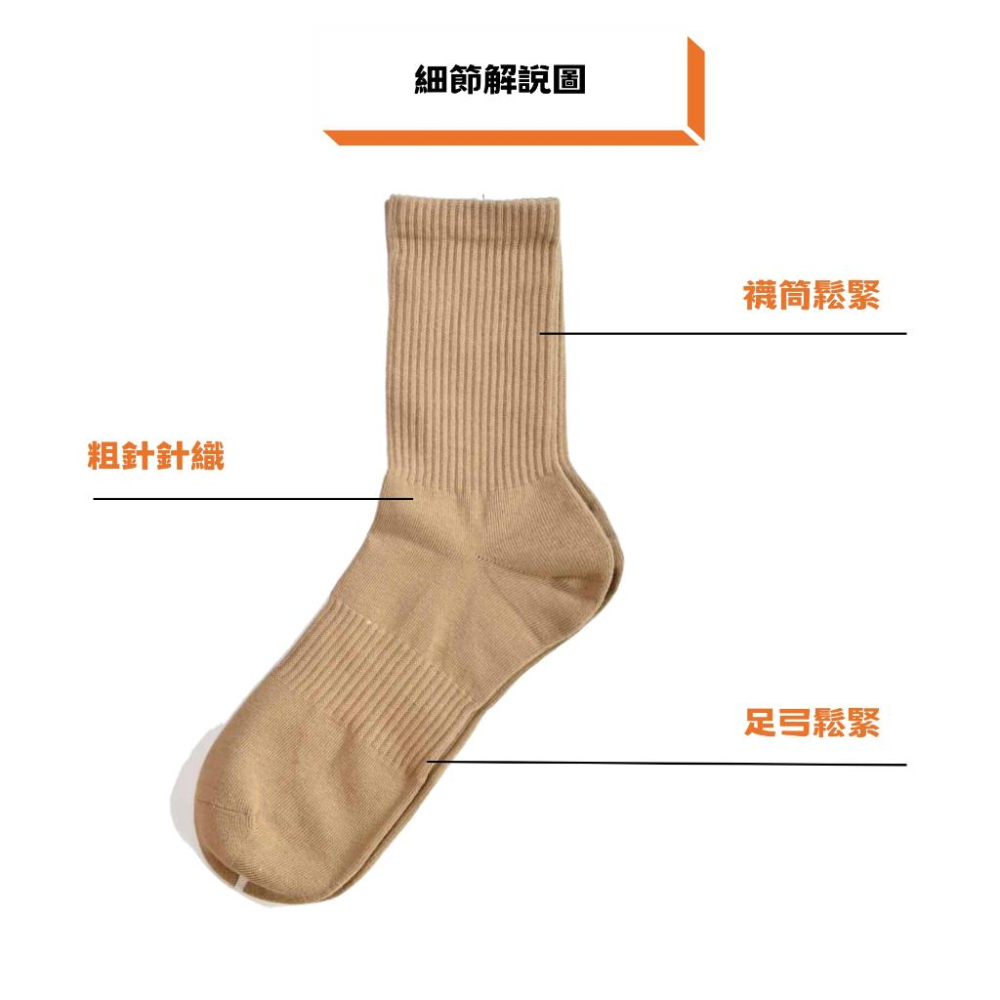 台灣公司貨 高品質 中筒襪 工裝襪  足弓鬆緊  軍綠  透氣  舒適   襪 素襪  軍事風  余文樂-細節圖8