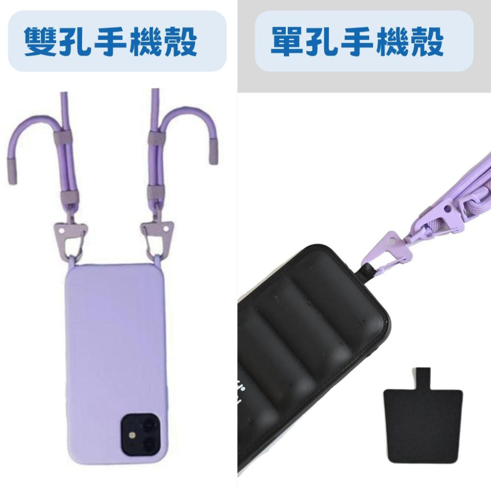 台灣現貨 6色 6MM 女生  優雅 手機 細掛繩 掛繩  掛脖  強化固化布 手機繩 手機背繩 手機吊繩 手機掛繩-細節圖6