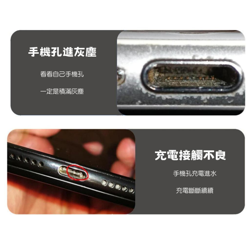 台灣現貨 防塵塞 充電孔 需要搭配手機夾片使用   手機夾片 手機繩 手機背帶-細節圖7