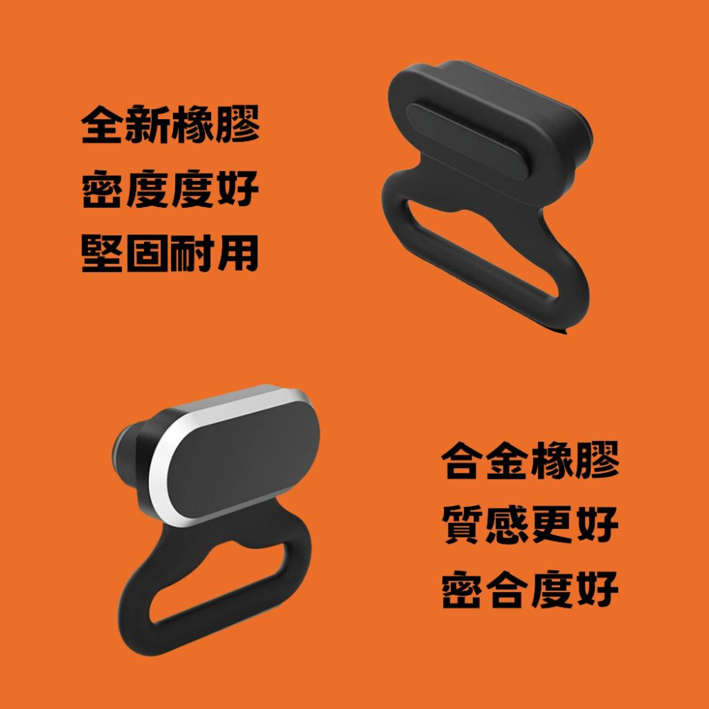台灣現貨 防塵塞 充電孔 需要搭配手機夾片使用   手機夾片 手機繩 手機背帶-細節圖8