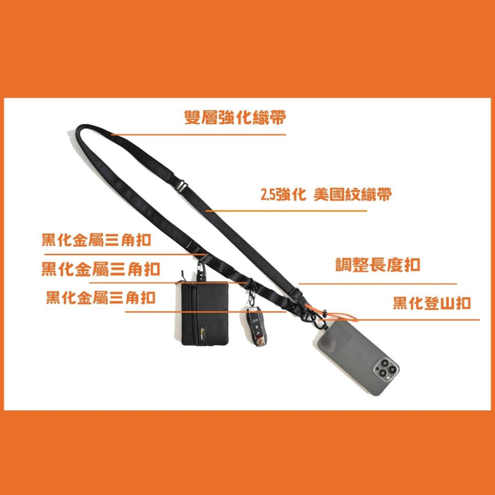 軍風 多功能 傘繩  手機掛繩  多掛勾  露營  手機繩 手機背繩 手機吊繩 手機背帶 手機掛繩 斜背-細節圖9