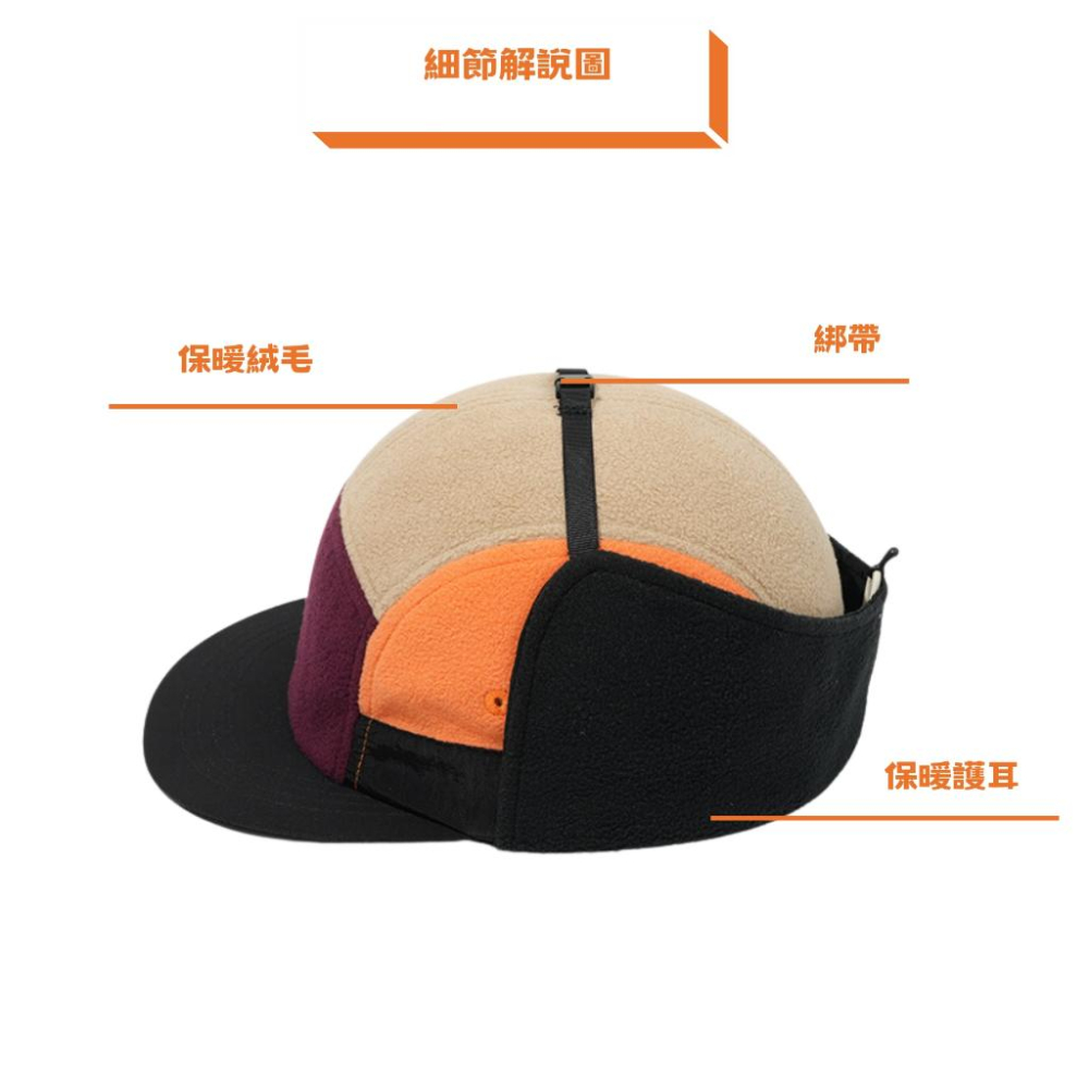 台灣現貨 機能性 戶外 搖粒絨 飛行帽 露營帽 拼接 護耳 短帽簷  工裝 登山 保暖 戶外 寒流 跨年 禮物-細節圖8