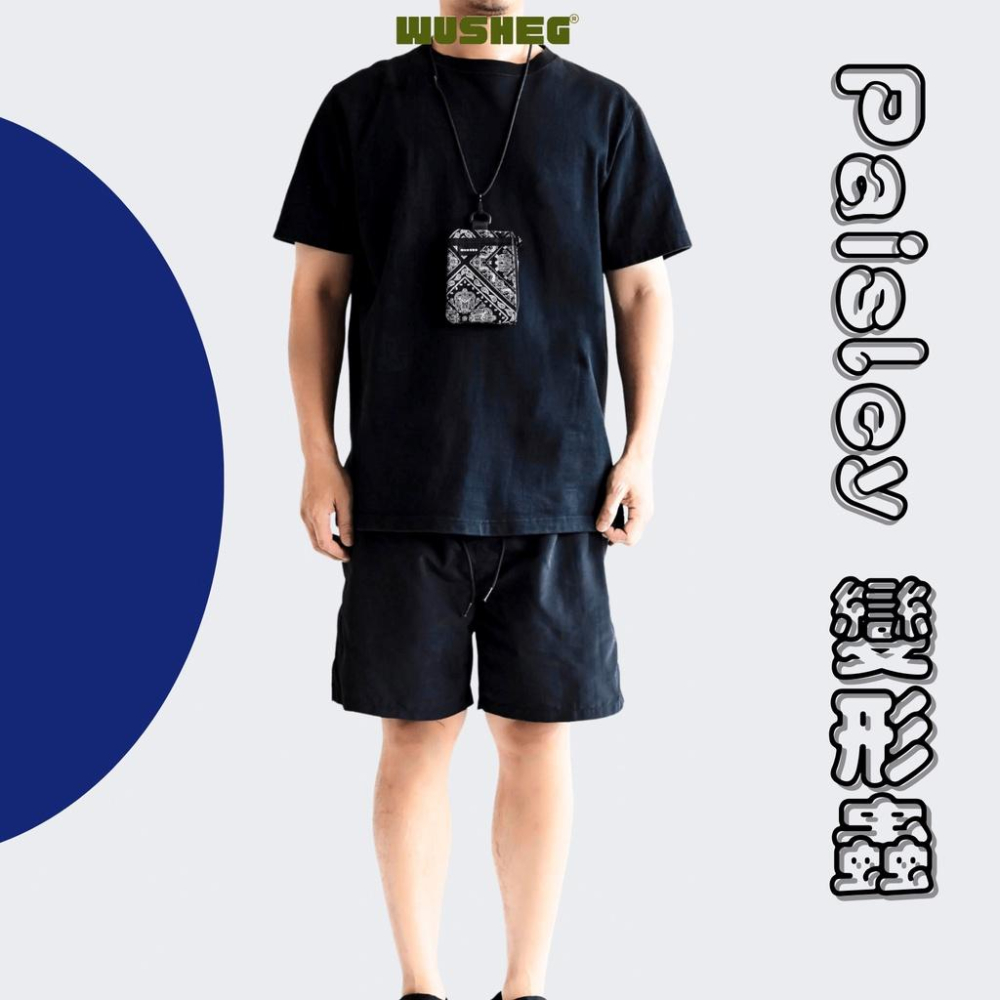 WuSheg Paisley 變形蟲花紋 斜紋布 零錢包 小包 防潑水 日風 掛包 掛繩包  YKK 腰果花-細節圖3