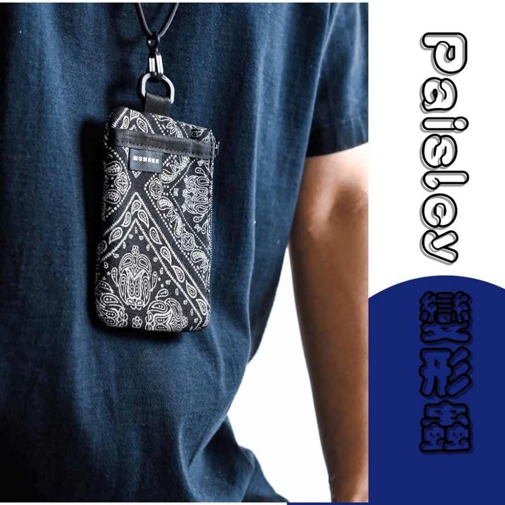 WuSheg Paisley 變形蟲花紋 斜紋布 零錢包 小包 防潑水 日風 掛包 掛繩包  YKK 腰果花-細節圖5