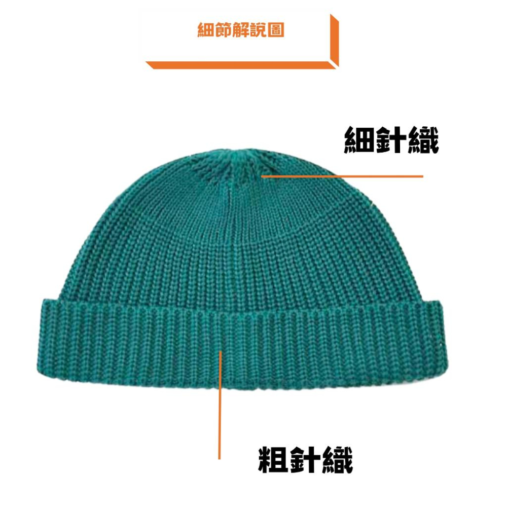 漸層 多層次  短版毛帽 重磅  韓國  機能性 保暖 針織 飽滿-細節圖7