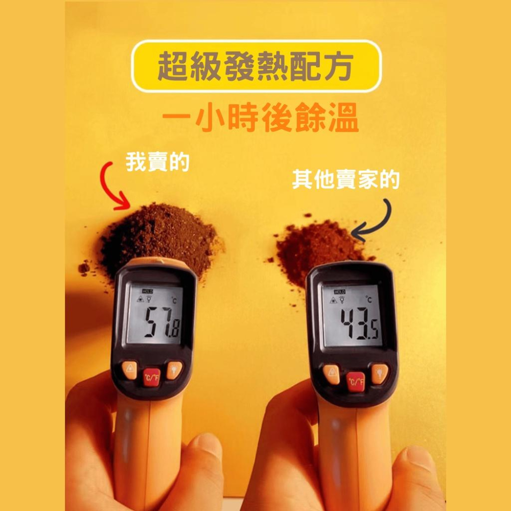 台灣現貨 暖暖腳墊 暖暖包 寒流必備 秋冬 暖爐 自熱暖  腳墊 發熱鞋墊  足貼 暖貼-細節圖2