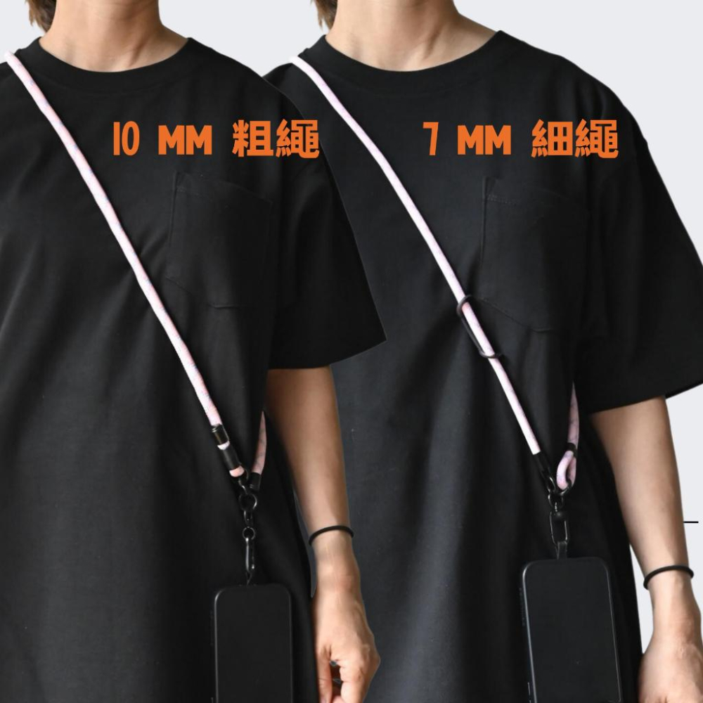 【台灣現貨】27款 女生 可調整長度  防摔又好看 手機掛繩 提高手機安全性 | 手機繩 | 手機背帶 | 手機吊繩-細節圖2