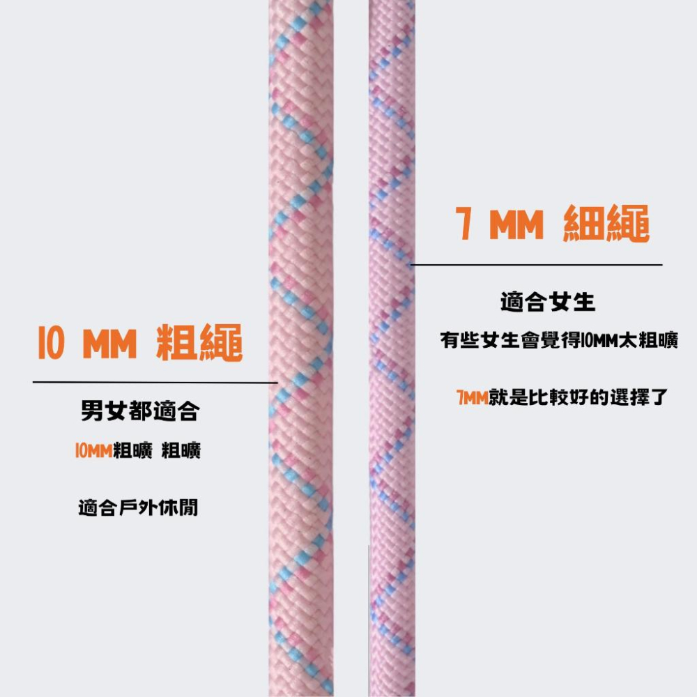 【台灣現貨】27款 女生 可調整長度  防摔又好看 手機掛繩 提高手機安全性 | 手機繩 | 手機背帶 | 手機吊繩-細節圖8