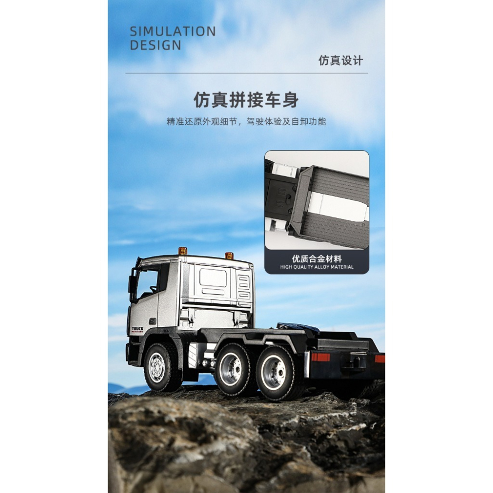 遙控車 平板拖車 卡車 兒童玩具 工程車 搖控 牽引車 拖板車 匯納 619 1318-細節圖3