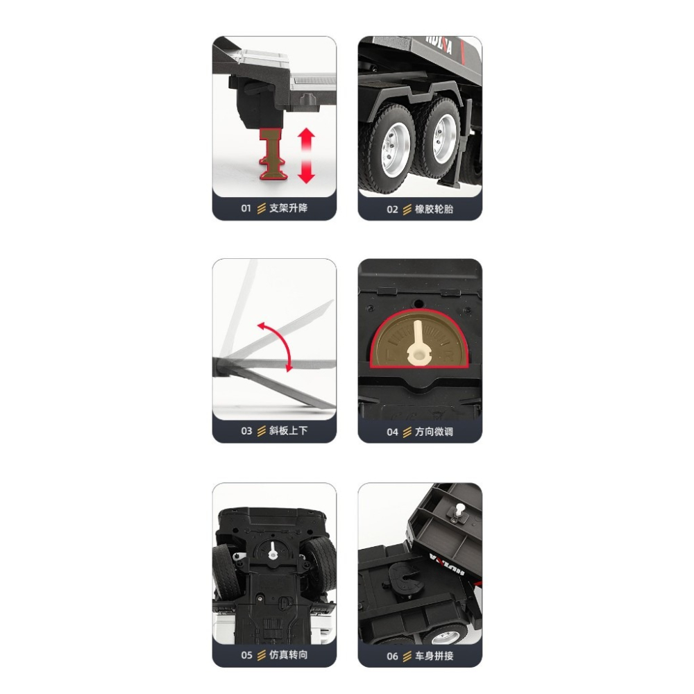 遙控車 平板拖車 卡車 兒童玩具 工程車 搖控 牽引車 拖板車 匯納 619 1318-細節圖7