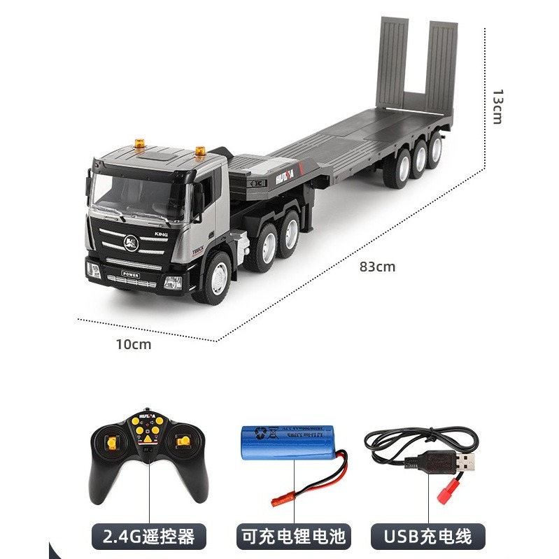 遙控車 平板拖車 卡車 兒童玩具 工程車 搖控 牽引車 拖板車 匯納 619 1318-細節圖9