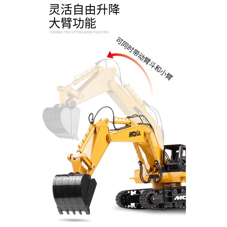 遙控車 聖誕禮物 交換禮物 兒童玩具 遙控挖土機 遙控怪手 遙控玩具 履帶 生日禮物 5903 匯納替代 ★良品商城-細節圖6