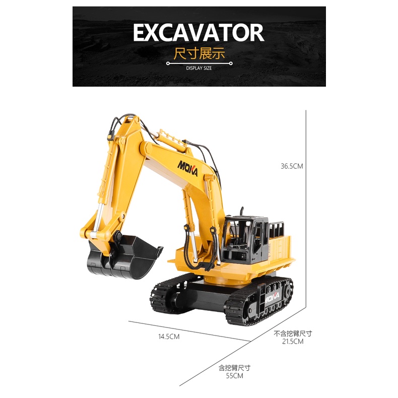 遙控車 聖誕禮物 交換禮物 兒童玩具 遙控挖土機 遙控怪手 遙控玩具 履帶 生日禮物 5903 匯納替代 ★良品商城-細節圖8
