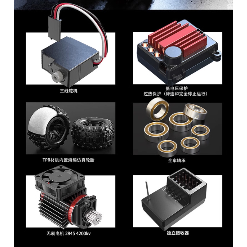 美嘉欣 無刷 16207 16208 16210 四驅遙控車 高速越野車 越野車 大腳車 競速 金屬傳動 拉力-細節圖11